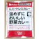 ギャバン 温めずにおいしい野菜カレー 1