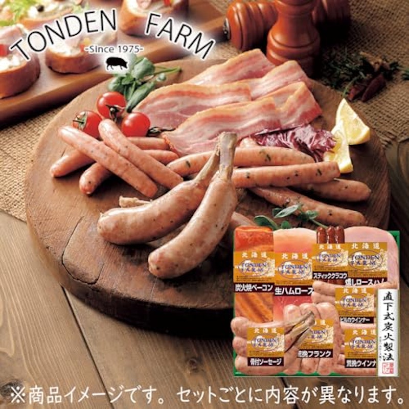 ハム ソーセージ ギフト 詰め合わせ 2