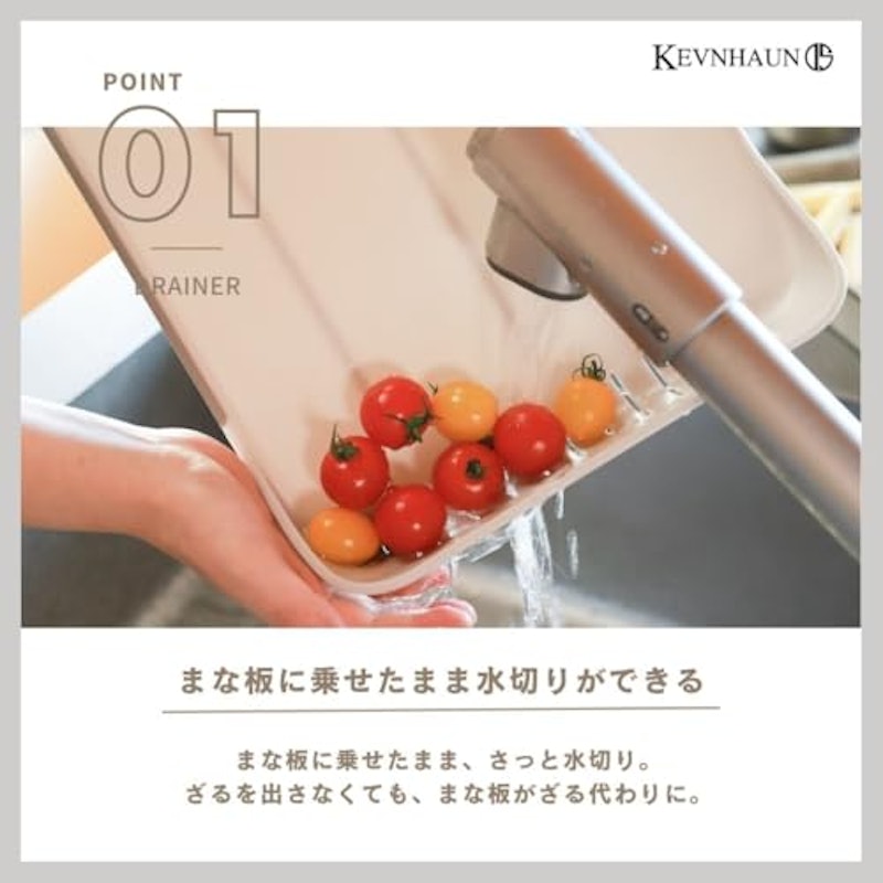 立てられるまな板 2