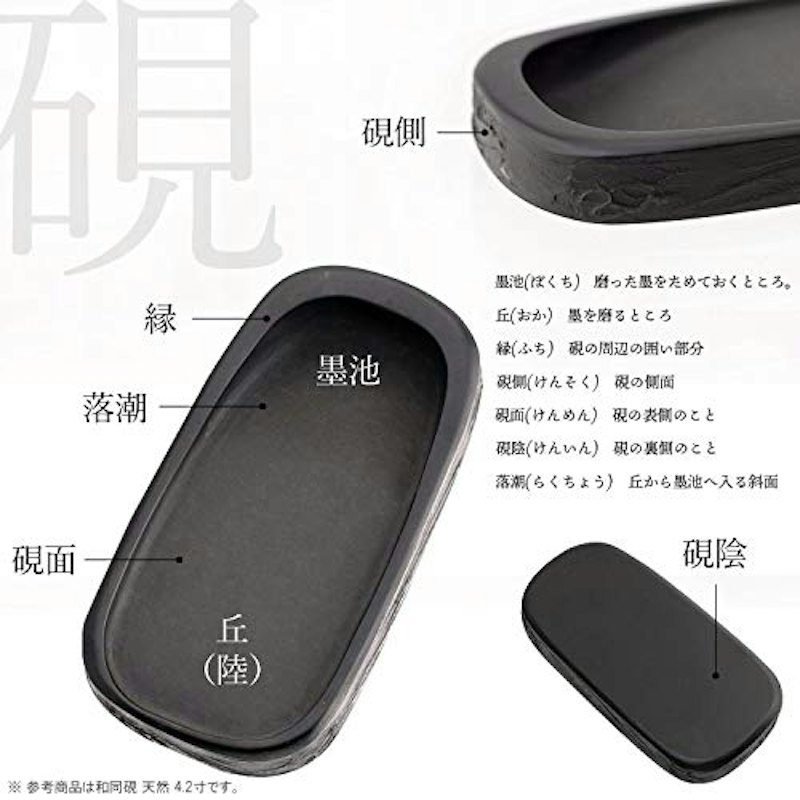 天然 1