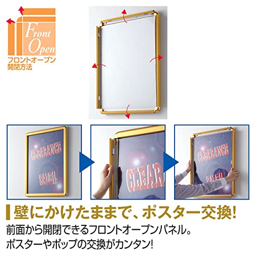 フロントオープンパネル 5
