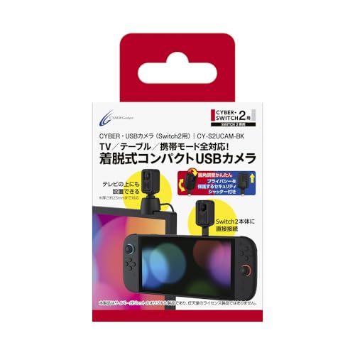 Nintendo Switch 2 本体+ソフト+カメラ Amazon.co.jp: 【任天堂ライセンス商品】USBカメラ for Nintendo