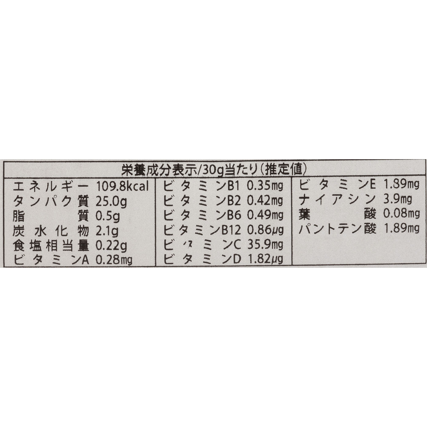 ホエイプロテイン 5