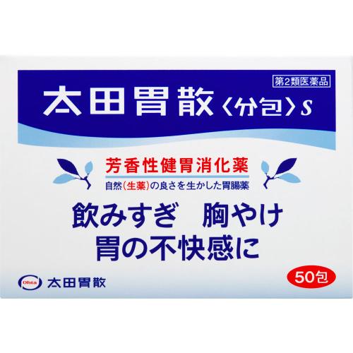 分包S 1