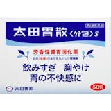 二日酔い胃薬のおすすめ人気ランキング【2026年9月】 5