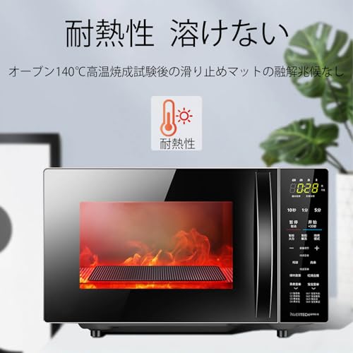 超強力滑り止めマット 4