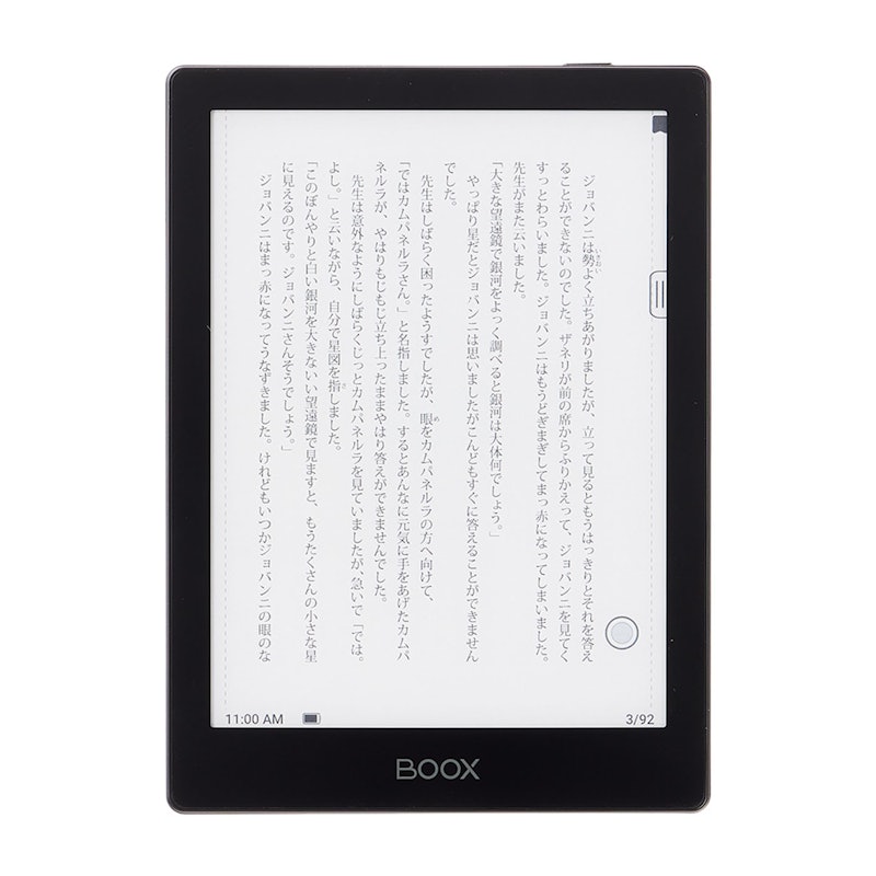Kindle Paperwhite 32ギガ マンガモデル（第7世代）広告なし - 電子 