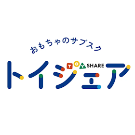 ユーコンスカイ トイシェアを検証レビュー!おもちゃのサブスクの選び方も紹介 1