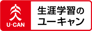 ボールペン字通信講座のおすすめ人気ランキング【2026年6月】 1