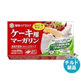 マーガリンのおすすめ人気ランキング【2026年10月】 5