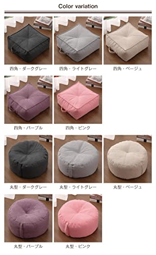 ビーズクッション 9