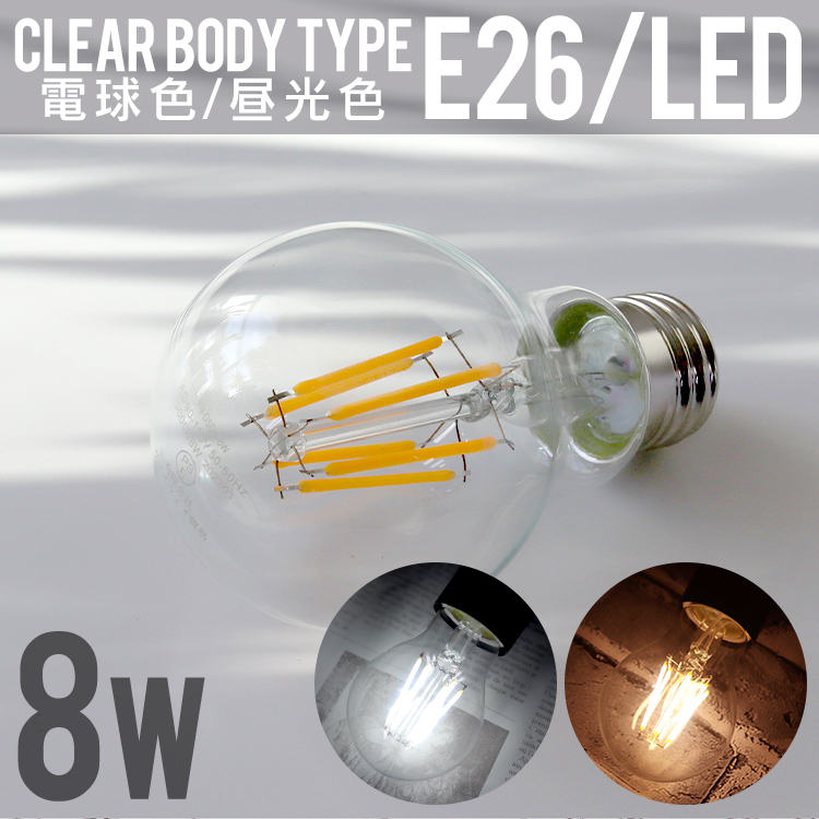 LED電球 2