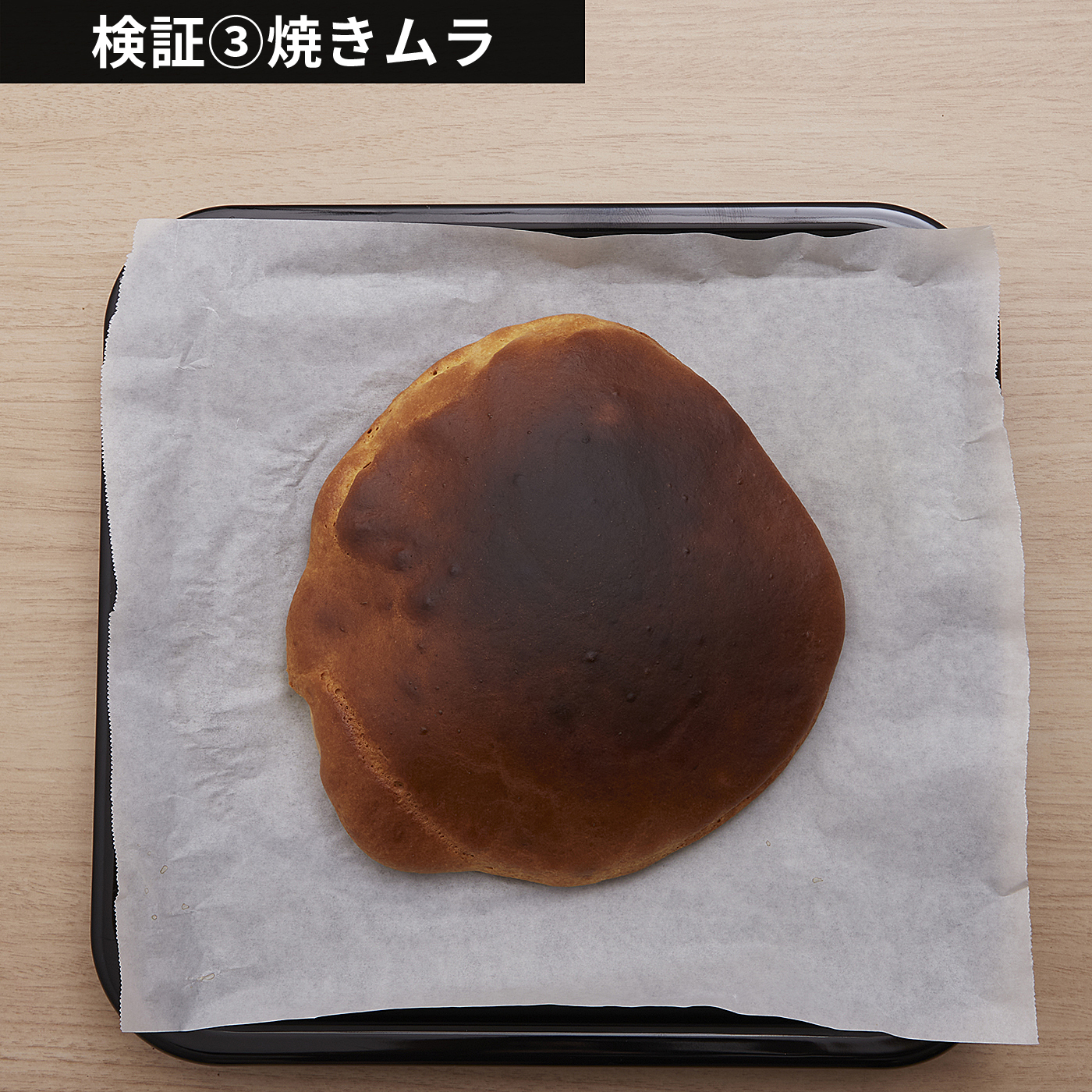 オーブンレンジ 8