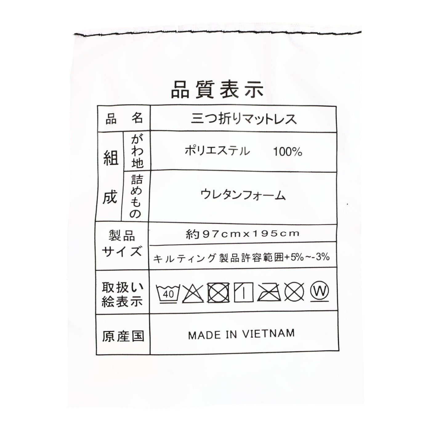 fuwawa 高反発マットレス 97195BK-Cを検証レビュー！マットレスの選び方も紹介 5