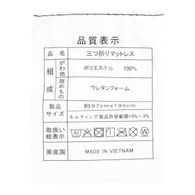 fuwawa 高反発マットレス 97195BK-Cを検証レビュー!マットレスの選び方も紹介 5