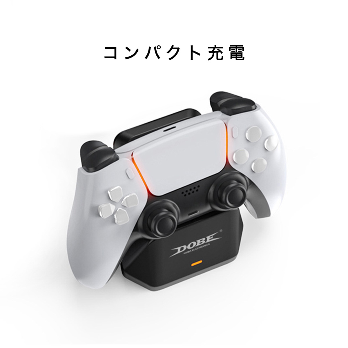 コントローラー充電スタンド 4
