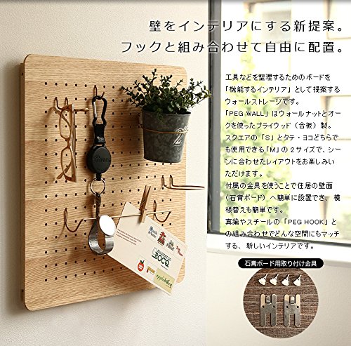PEG WALL 3