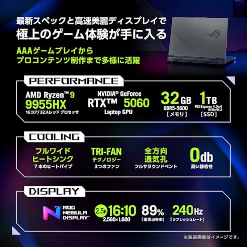 Strix G18 G814FM 3
