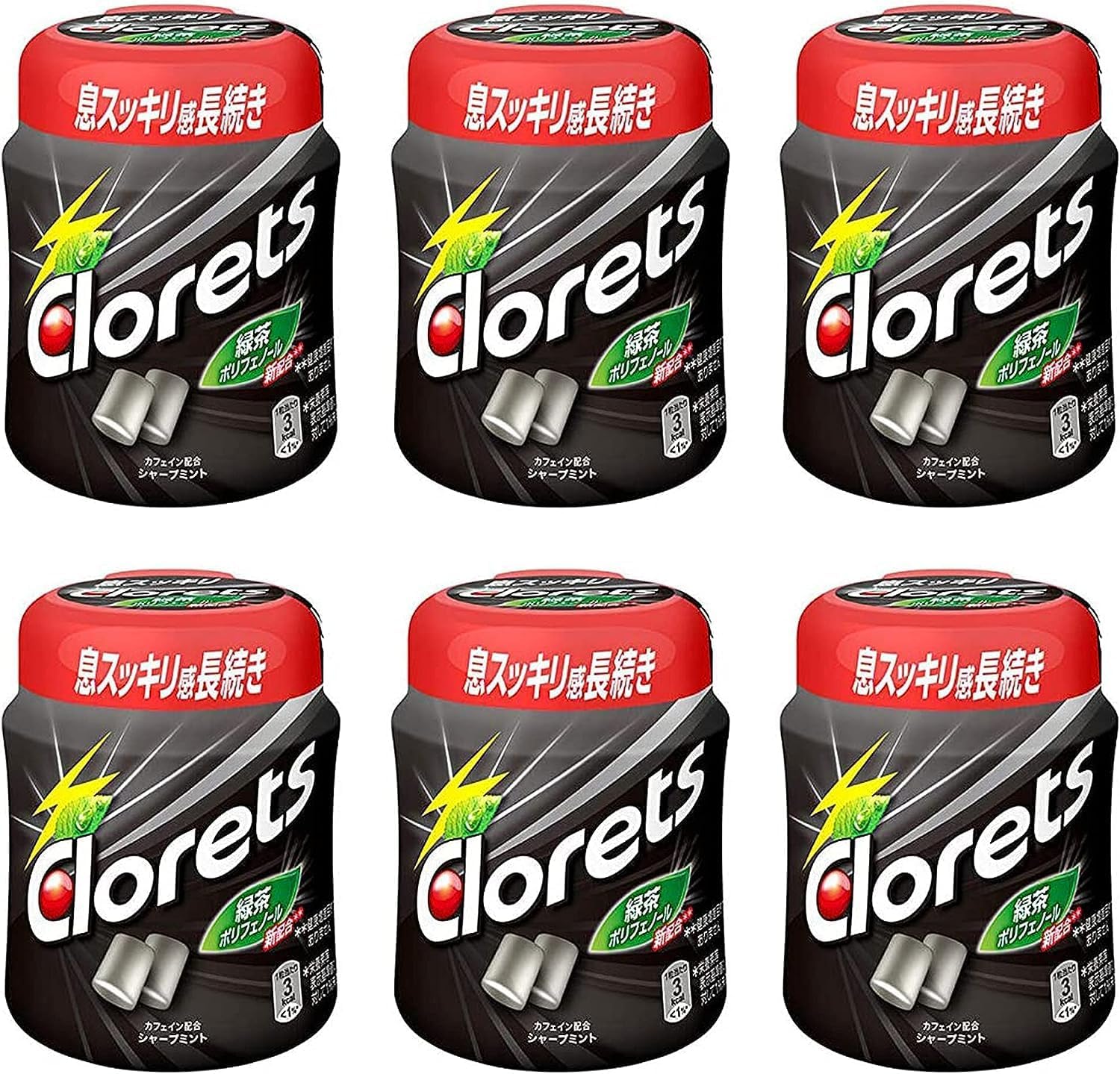 クロレッツXP ラズベリー＆ブルーベリ オリジナルミント クリア