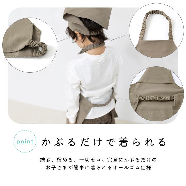 エプロン 7