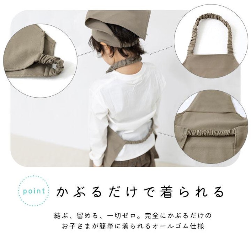 エプロン 7