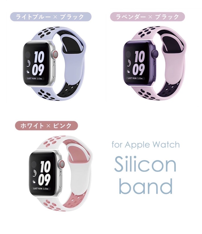 アップルウォッチ シリコンバンド 8