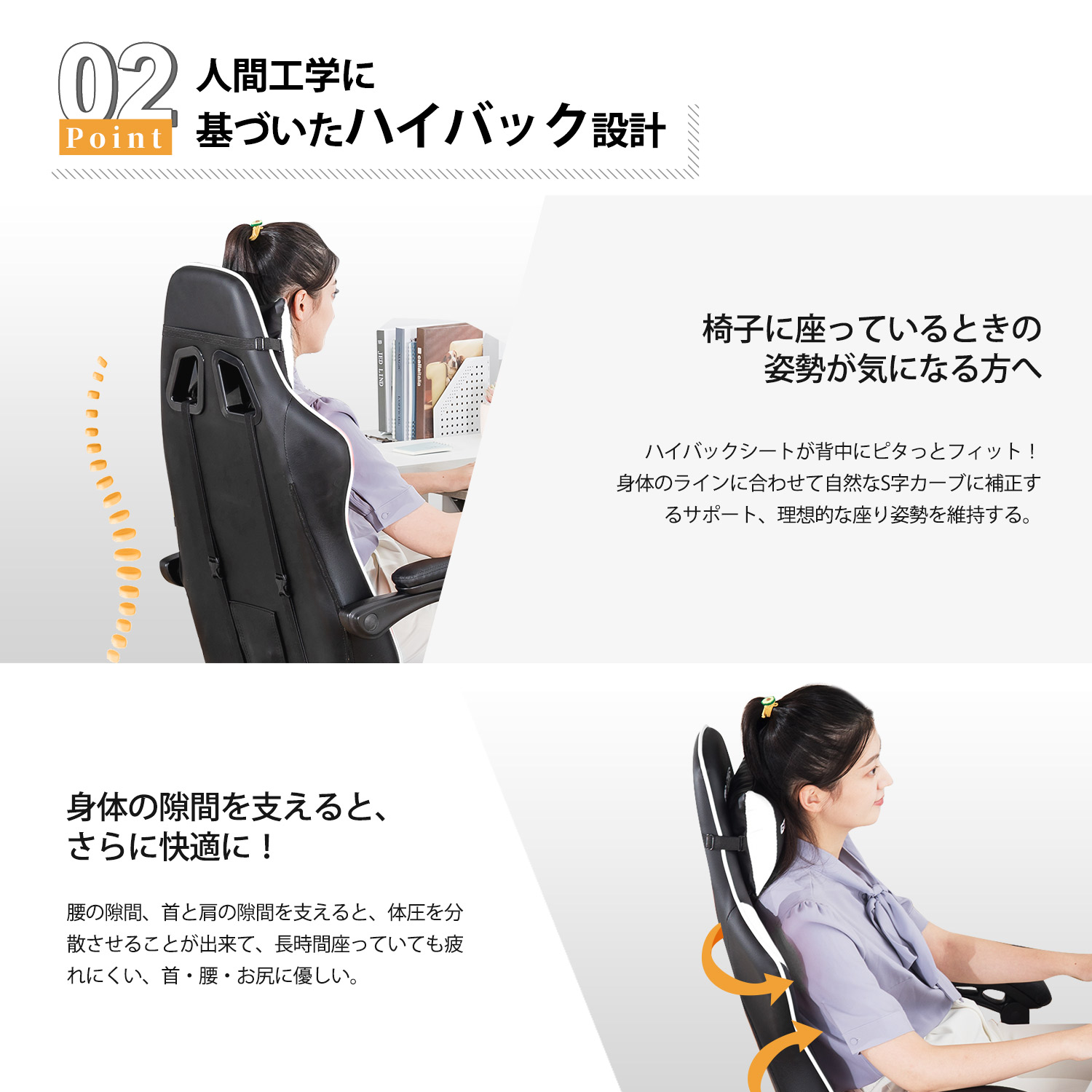 ゲーミングチェア プロ シリーズ  4