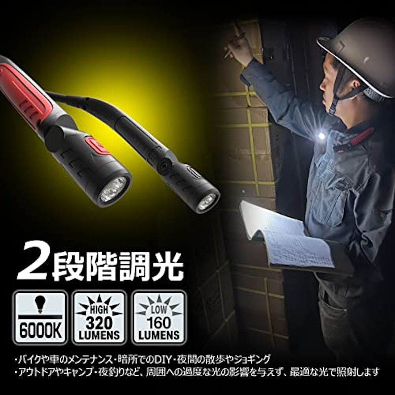 LEDネックライト 3