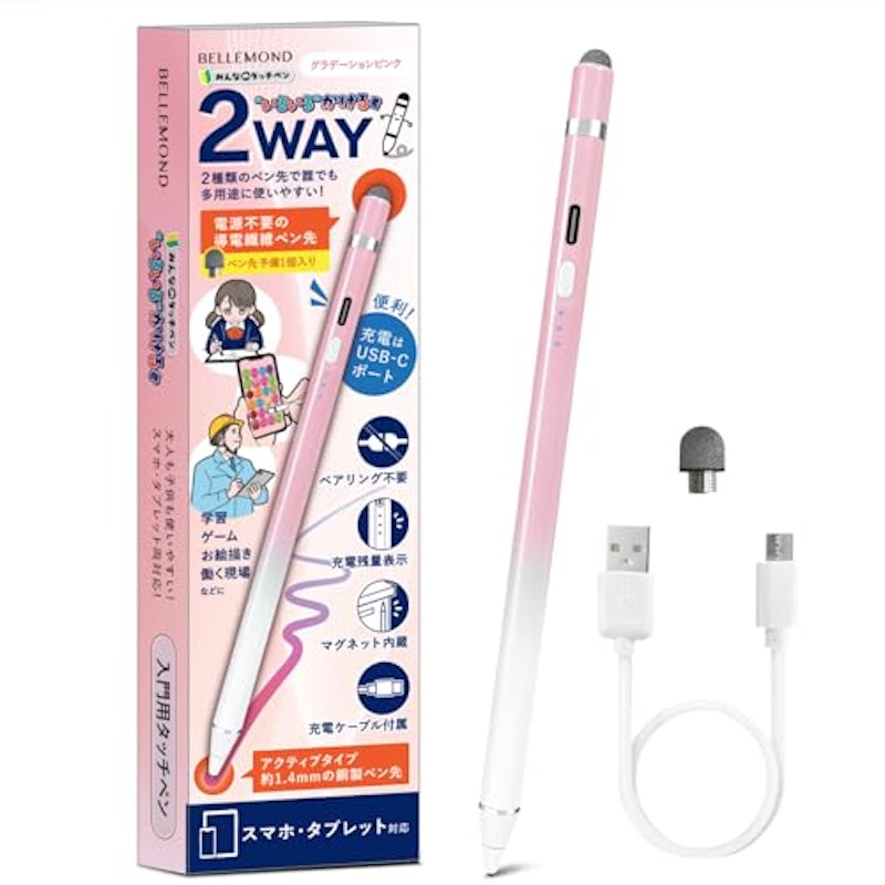 いろいろかける君 1