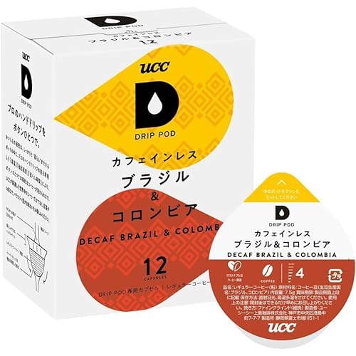 カプセル カフェインレス ブラジル＆コロンビア 1