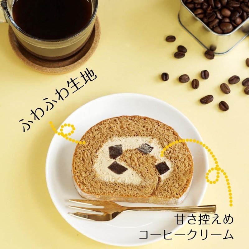 コーヒーロールケーキ 2