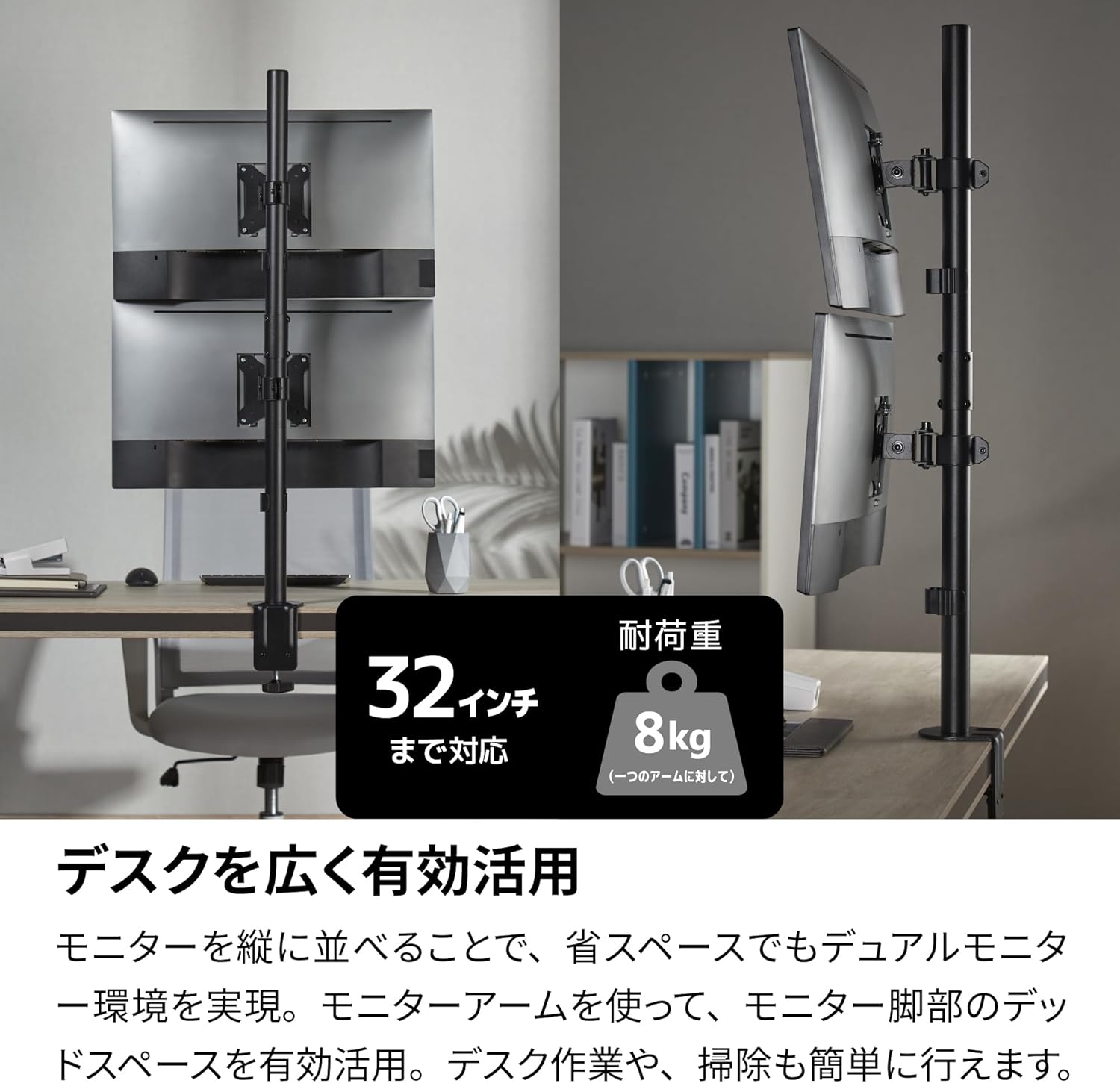 ロングポール 2