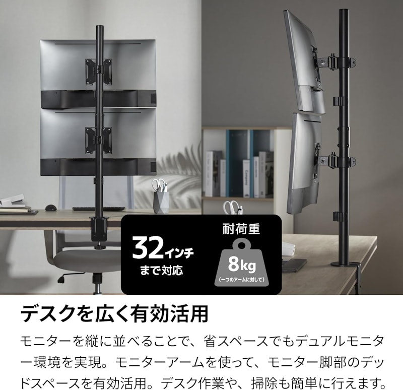 ロングポール 2