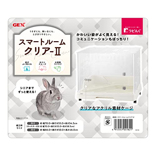 スマートルームクリア-Ⅱ 2