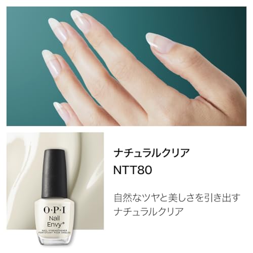 ネイルオイル・ネイルエンビー 5