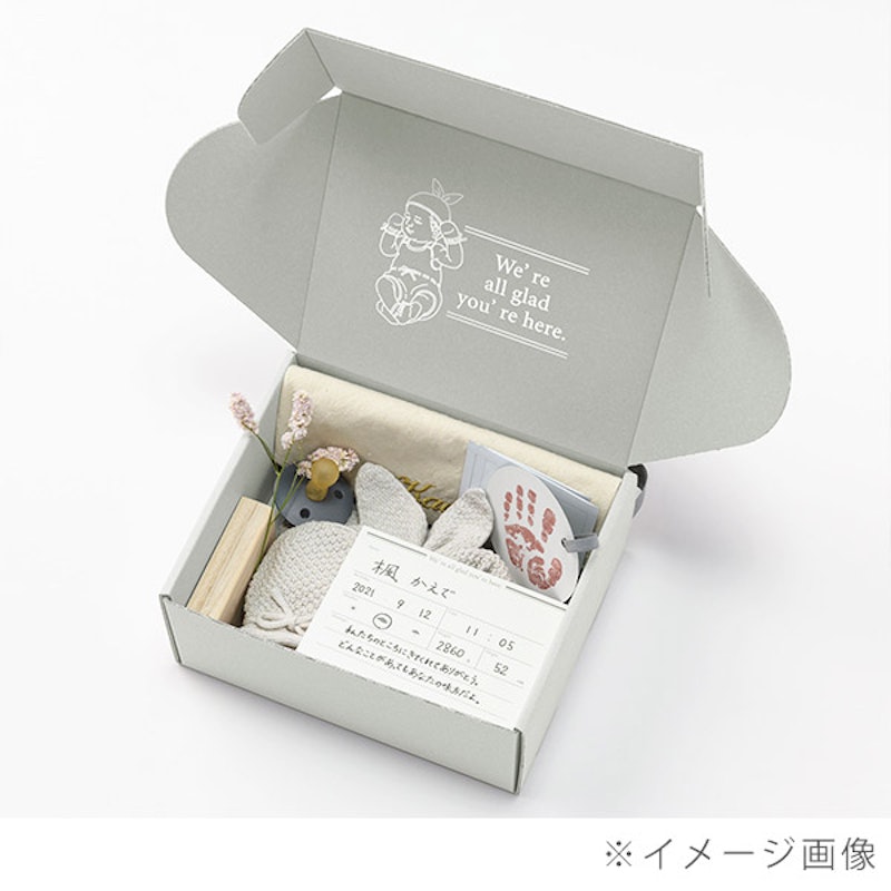MOY newborn box 1 bunny cloud 10