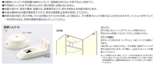 感震くん 6