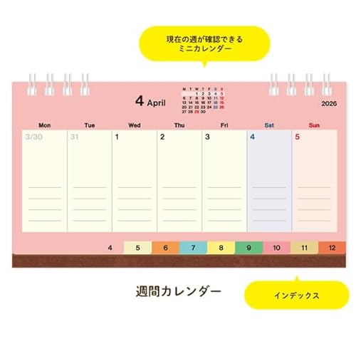 2026年度カレンダー 卓上 月曜始まり 3