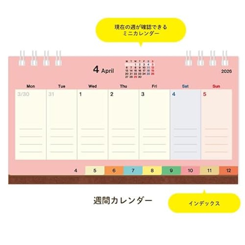 2026年度カレンダー 卓上 月曜始まり 3