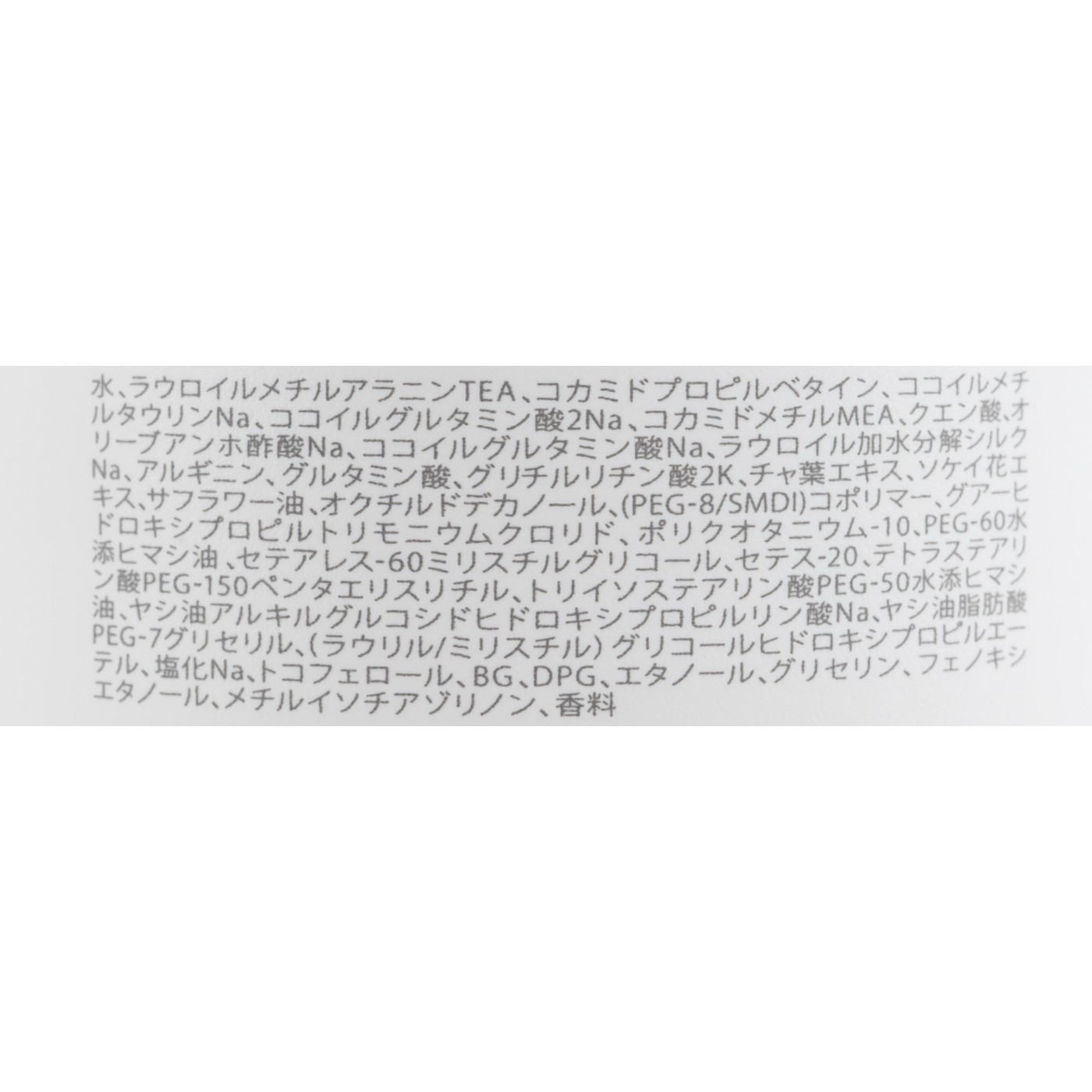 コタ アイケア シャンプー5をレビュー！クチコミ・評判をもとに徹底検証 2