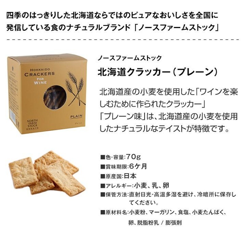 ワインを楽しむためのセット4 赤白ワイン2本セット 6