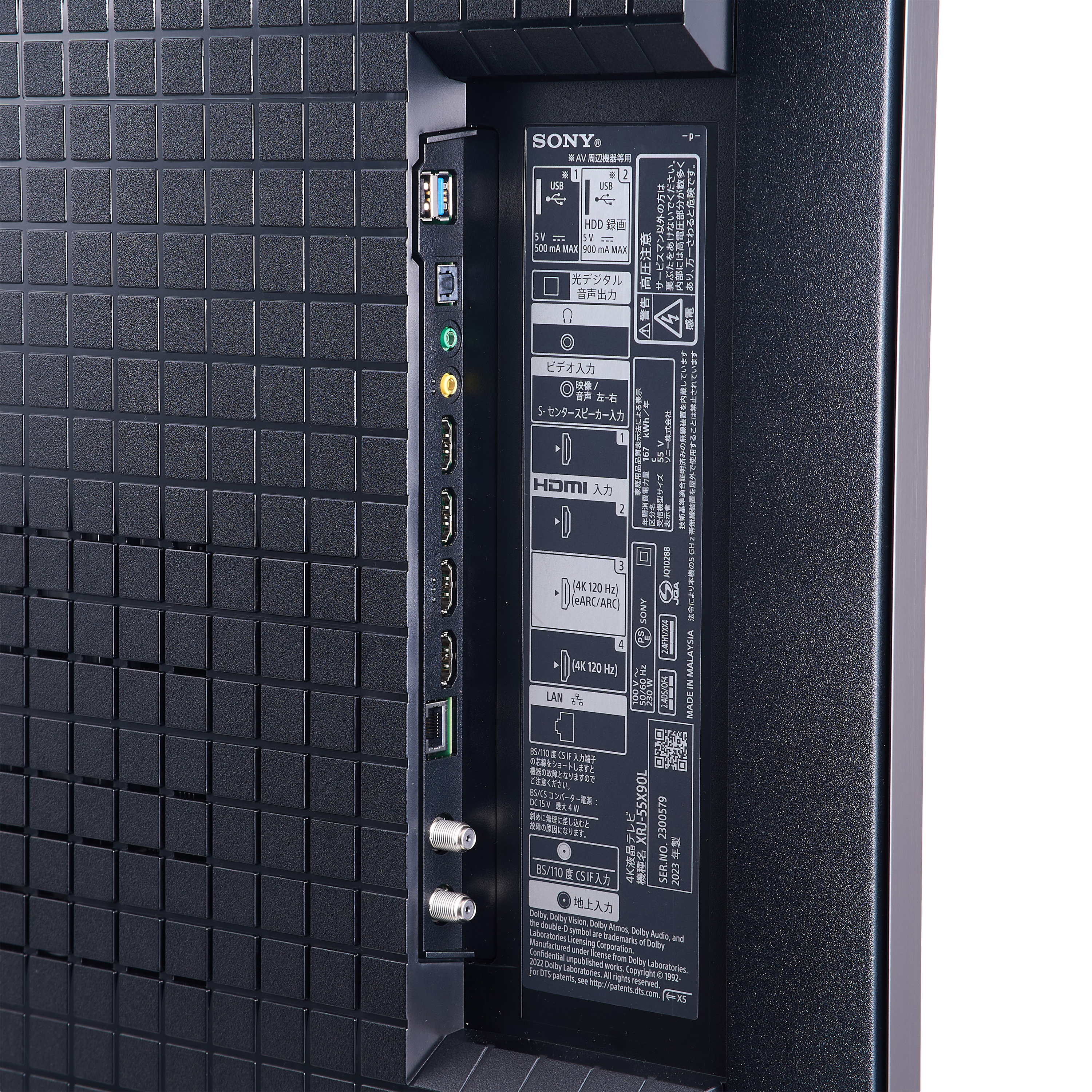 4K液晶テレビ 7
