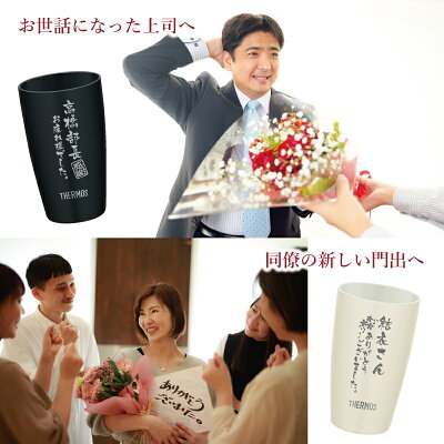 まるで陶器なタンブラー 4