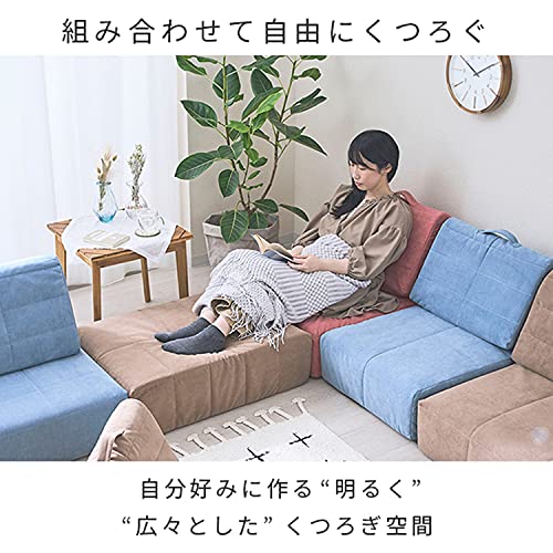 組み合わせ自由マルチソファ 3
