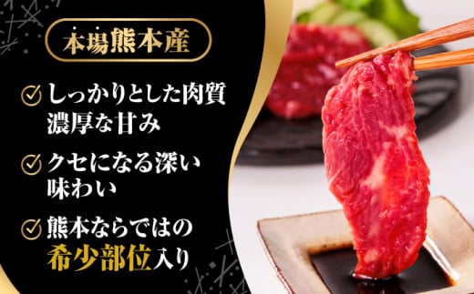 国産馬刺し食べ比べセット5種 3