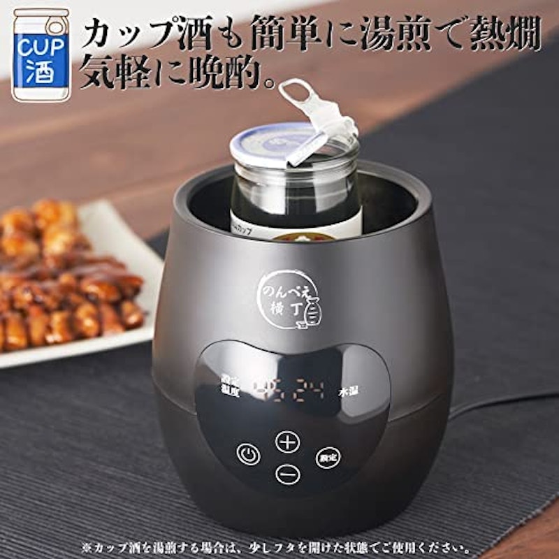 酒燗器 のんべえ横丁 3