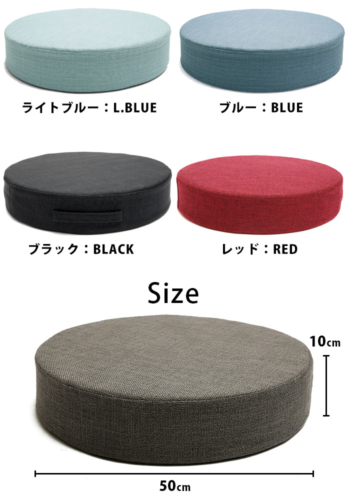 円形 クッション 5