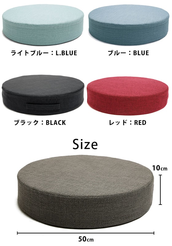 円形 クッション 5