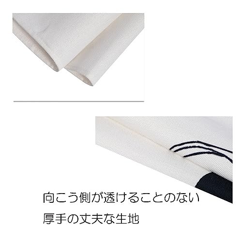 のれん ロング丈 3