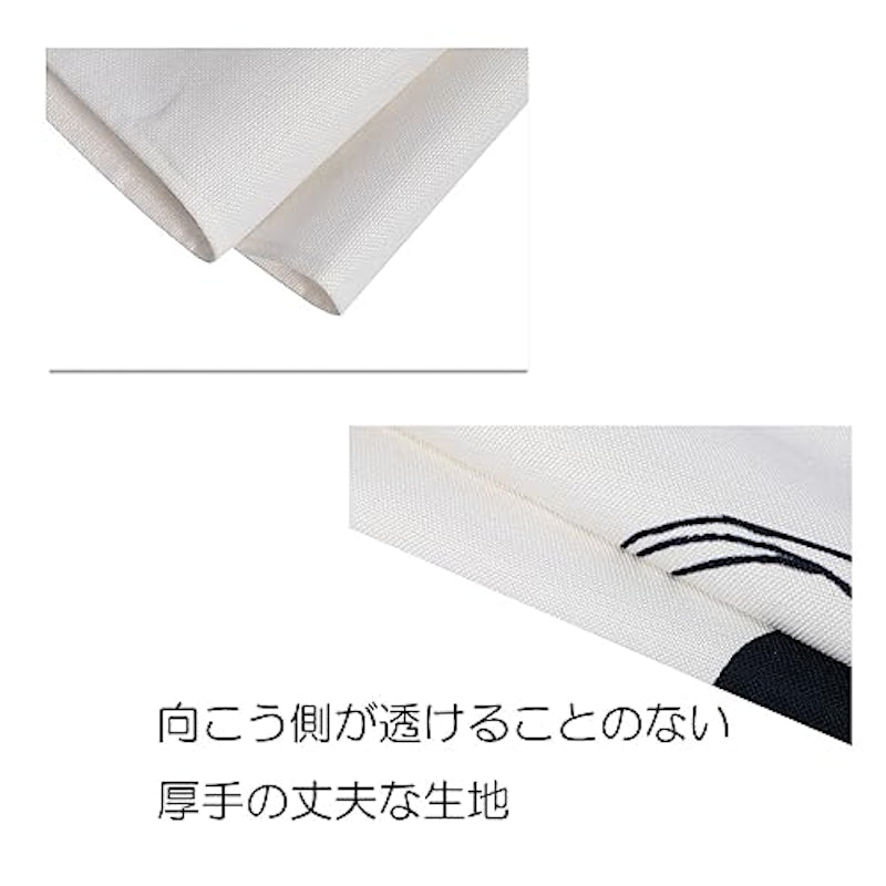 のれん ロング丈 3